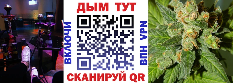 Наркошоп купить Гашиш A-PVP Кокаин Мефедрон Марихуана Электросталь
