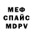 Метадон VHQ Leonid Dvoenkin