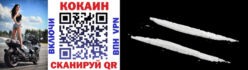 Купить  Электросталь  COCAIN Колумбийский 