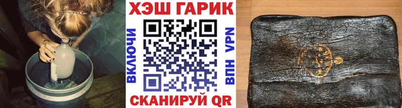 Купить закладки  Электросталь  ГАШИШ VHQ 