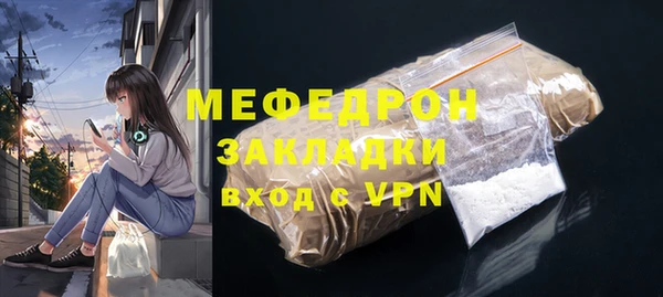 герыч Карпинск