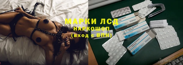 герыч Карпинск