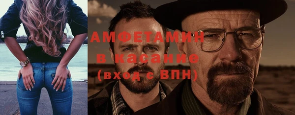 экстази Касимов
