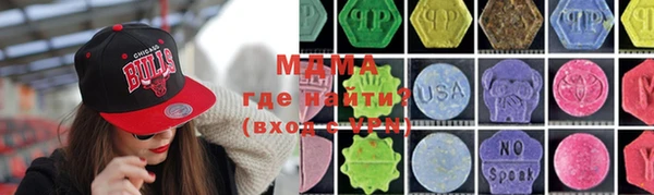герыч Карпинск