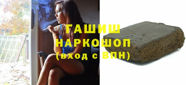 герыч Карпинск