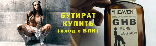 дистиллят марихуана Карталы