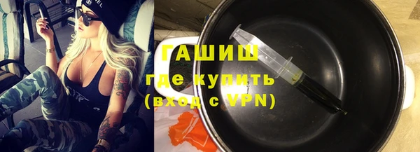 герыч Карпинск