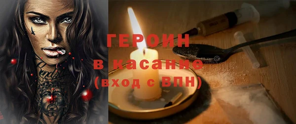 экстази Касимов
