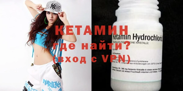 экстази Касимов