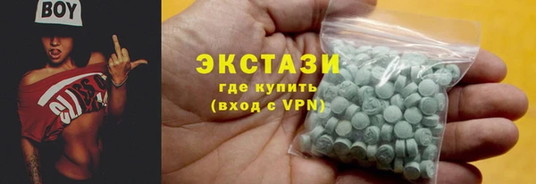 герыч Карпинск