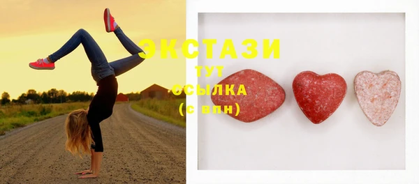 экстази Касимов