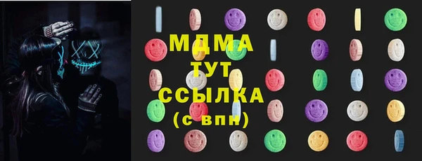 экстази Касимов