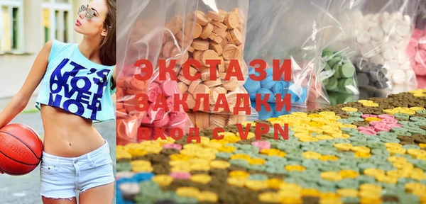 герыч Карпинск