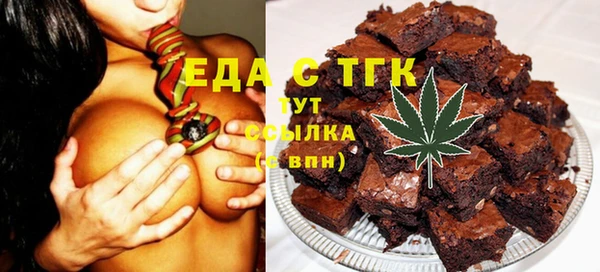 герыч Карпинск