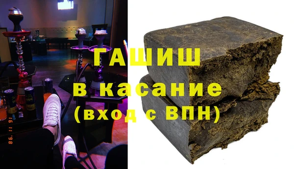 герыч Карпинск