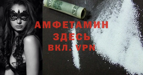 герыч Карпинск