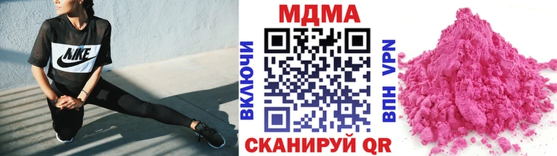 МДМА Molly  Купить где  Электросталь 