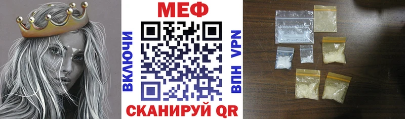 Меф 4 MMC  Купить закладки  Электросталь 