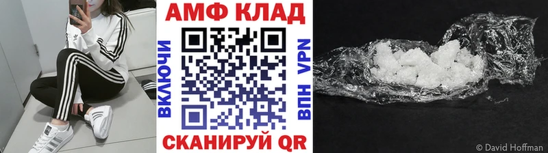 МЕТАМФЕТАМИН витя  Купить где  Электросталь 