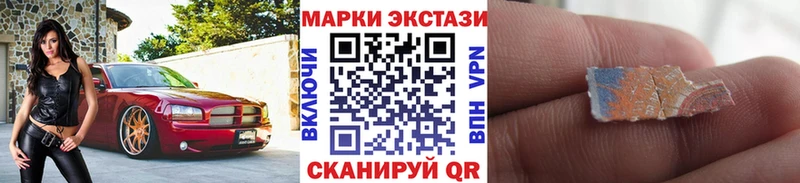 Марки 25I-NBOMe 1500мкг  Купить  Электросталь 